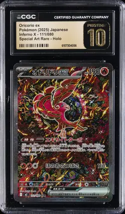 2025 POKEMON JPN INFERNO X SPECIAL ART RARE HOLO ORICORIO EX CGC 10 PRISTINE - Image 1