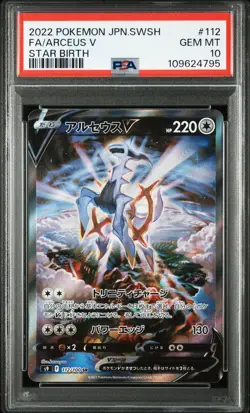 2022 POKEMON JPN SWORD & SHIELD STAR BIRTH #112 FULL ART/ARCEUS V PSA 10 - Image 1