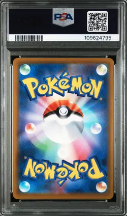 2022 POKEMON JPN SWORD & SHIELD STAR BIRTH #112 FULL ART/ARCEUS V PSA 10 - Image 2