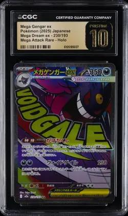 2025 POKEMON JPN MEGA DREAM EX MEGA ATTACK RARE MEGA GENGAR EX CGC 10 PRISTINE - Image 1