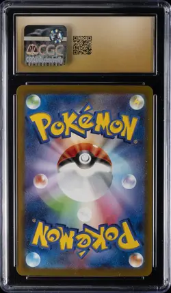 2025 POKEMON JPN MEGA DREAM EX MEGA ATTACK RARE MEGA GENGAR EX CGC 10 PRISTINE - Image 2