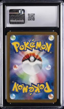 2025 POKEMON JPN MEGA DREAM EX ART RARE HOLO #199/193 PSYDUCK CGC 9.5 - Image 2