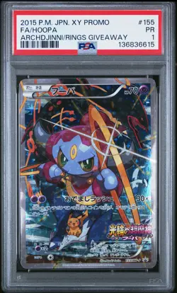2015 POKEMON JPN XY PROMO #155 FULL ART/HOOPA PSA 1 - Image 1