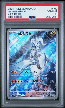 2025 POKEMON JPN SV9-BATTLE PARTNERS ART RARE #109 N'S RESHIRAM PSA 10 - Image 1