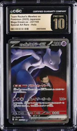 2025 POKEMON JPN MEGA DREAM EX SPECIAL ART ROCKET'S MEWTWO EX CGC 10 PRISTINE - Image 1