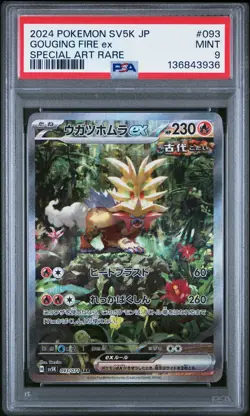 2024 POKEMON JPN SV5K-WILD FORCE SPECIAL ART RARE #093 GOUGING FIRE EX PSA 9 - Image 1