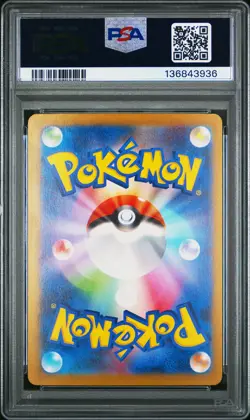 2024 POKEMON JPN SV5K-WILD FORCE SPECIAL ART RARE #093 GOUGING FIRE EX PSA 9 - Image 2