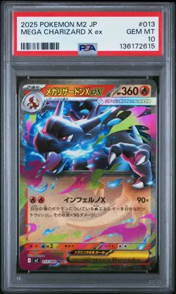 2025 POKEMON JAPANESE M2-INFERNO X #013 MEGA CHARIZARD X EX PSA 10 - Image 1