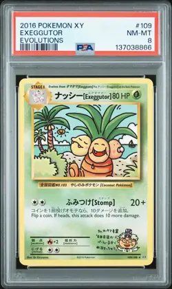 2016 POKEMON XY EVOLUTIONS #109 EXEGGUTOR PSA 8 - Image 1