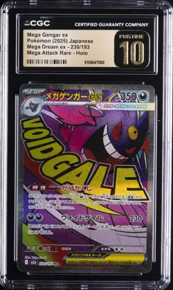 2025 POKEMON JPN MEGA DREAM EX ATTACK RARE #230 MEGA GENGAR EX CGC 10 PRISTINE - Image 1
