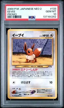 2000 POKEMON JAPANESE NEO 2 PROMO PROMO #133 EEVEE PSA 10 - Image 1