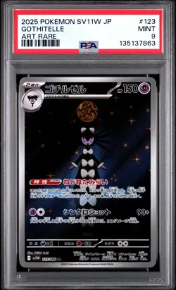 2025 POKEMON JAPANESE SV11W-WHITE FLARE ART RARE #123 GOTHITELLE PSA 9 - Image 1