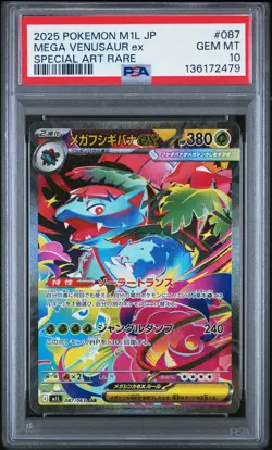 2025 POKEMON JPN M1L-MEGA BRAVE SPECIAL ART RARE #087 MEGA VENUSAUR EX PSA 10 - Image 1