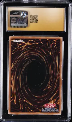 2024 YU-GI-OH! CHRONICLE SIDE ULTRA RARE BLUE-EYES WHITE DRAGON CGC 10 PRISTINE - Image 2