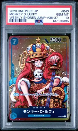 2023 ONE PIECE JPN PROMOS WEEKLY SHONEN JUMP-ISSUE 36-37 MONKEY D. LUFFY PSA 10 - Image 1