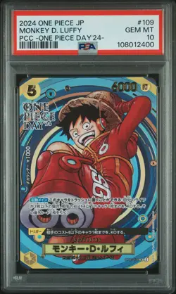 2024 ONE PIECE JPN PREMIUM COLLECTION ONE PIECE DAY'24 MONKEY D. LUFFY PSA 10 - Image 1