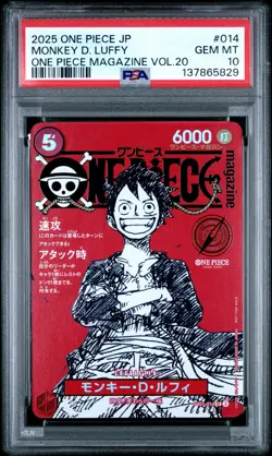 2025 ONE PIECE JAPANESE PROMOS MAGAZINE VOL.20 #014 MONKEY D. LUFFY PSA 10 - Image 1