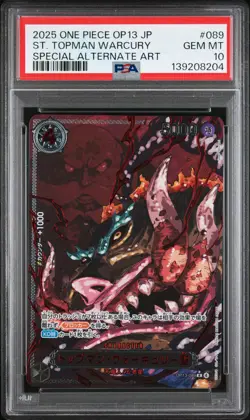 2025 ONE PIECE JPN CARRYING ON HIS WILL SPECIAL AA ST. TOPMAN WARCURY PSA 10 - Image 1