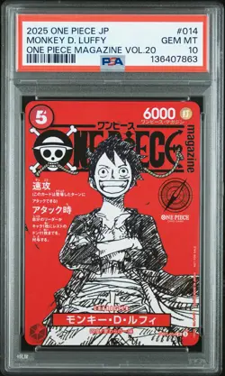 2025 ONE PIECE JAPANESE PROMOS MAGAZINE VOL.20 #014 MONKEY D. LUFFY PSA 10 - Image 1