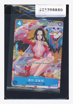 One Piece Sealed Boa Hancock Promo 2025 P-066 Chinese New Year Chinese #2 - Image 1