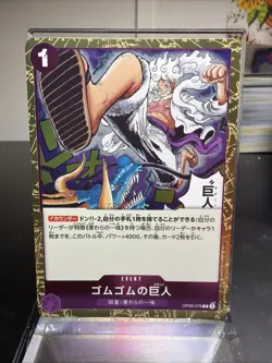 Gum-Gum Giant OP09-078 R - Emperors in the New World Japanese One Piece - Image 1