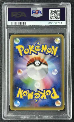 DRAGONAIR PSA 10 2015 POKEMON XY PROMO JAPANESE #132/XY-P GYM CARD 761 - Image 2