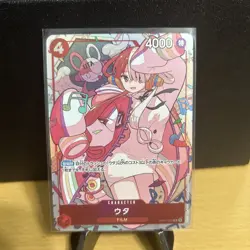 Uta R OP01-005 Promo Premium Card collection Uta One Piece Card Game Japanese - Image 1