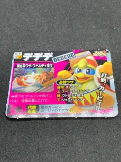 King Dedede Kirby of the Stars Smash Bros X Card 2007 Corocoro Comics Nintendo - Image 2