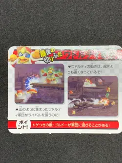 King Dedede Kirby of the Stars Smash Bros X Card 2007 Corocoro Comics Nintendo - Image 3