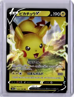 Pikachu V Vmax Climax 045/184 Japanese Pokemon Card FA 2021 - Image 1