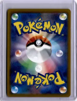 Umbreon V Vmax Climax 100/184 Japanese Pokemon Card FA 2021 - Image 2