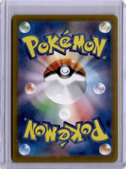 Charizard ex RR Ruler of the Black Flame Japanese Card 066/108 2023 SV2a Holo - Image 2