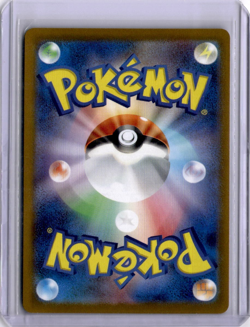 Blastoise 017/071 S10b: Pokemon GO Holo Japanese Card 2022 - Image 2
