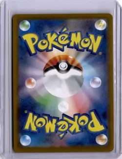 Umbreon ex RR 093/187 Terastal Festival ex Japanese Pokemon Card Holo SV8a - Image 2