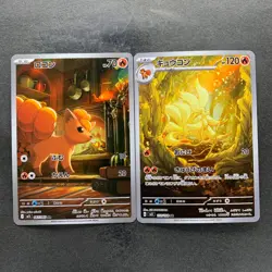NM 2 card Vulpix AR 067/063 Ninetales AR 110/108 Pokemon 920 - Image 1