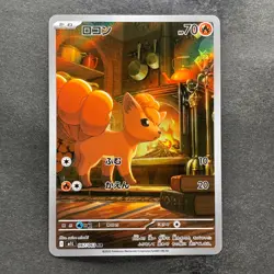 NM 2 card Vulpix AR 067/063 Ninetales AR 110/108 Pokemon 920 - Image 2