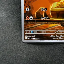 NM 2 card Vulpix AR 067/063 Ninetales AR 110/108 Pokemon 920 - Image 5