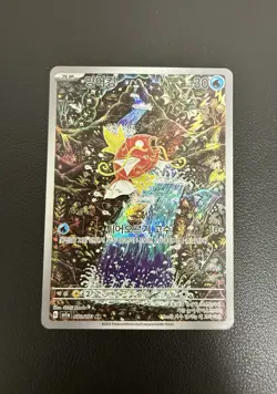 MP) Magikarp 080/073 Sv1a Triplet Beat Holo Korean Full Ar ART Rare Pokemon Card - Image 1