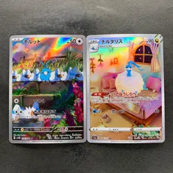 NM 2 card Swablu AR 076/066 Altaria AR 194/172 Pokemon 560 - Image 1
