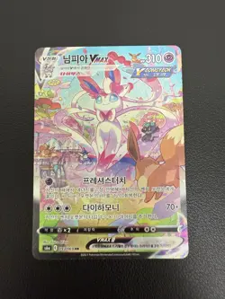 Sylveon VMAX 093/069 Eevee Heroes Holo Full Alt Art Hr Korean Card Used LP - Image 2