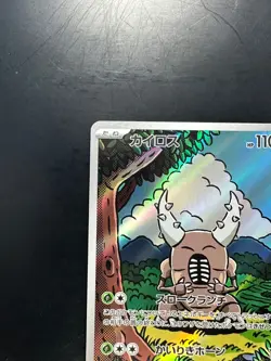 [NM] Pinsir AR 067/066 Crimson Haze sv5a Pokemon Card Japanese T374 - Image 2