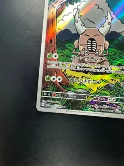 [NM] Pinsir AR 067/066 Crimson Haze sv5a Pokemon Card Japanese T374 - Image 4