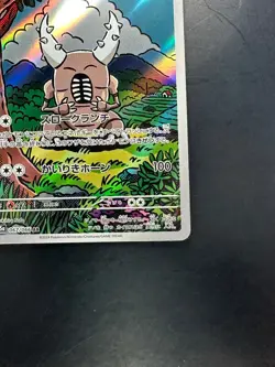 [NM] Pinsir AR 067/066 Crimson Haze sv5a Pokemon Card Japanese T374 - Image 5