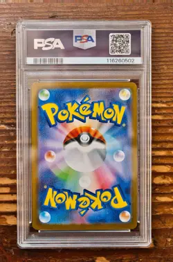 PSA 9 Palafin ex SAR 207/187 sv8a Terastal Festival Japanese Pokemon Card - Image 2