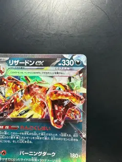 [NM] Charizard ex RR 115/190 SV4a Shiny Treasure Pokemon Card Japan Q801 - Image 3