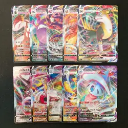 Boltund VMAX 035/100 Set 10 RRR Bulk Pokemon Card Japanese NM #11403 - Image 1