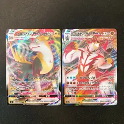 Boltund VMAX 035/100 Set 10 RRR Bulk Pokemon Card Japanese NM #11403 - Image 2