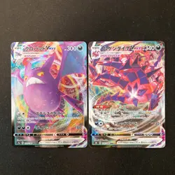 Boltund VMAX 035/100 Set 10 RRR Bulk Pokemon Card Japanese NM #11403 - Image 4