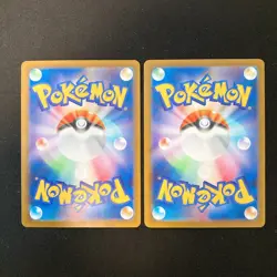 Psyduck 262/SV-P Gym Promo Pokemon Card Japanese Near Mint 2Set #11414 - Image 2