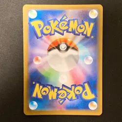 Ambipom AR 092/080 Inferno X M2 Pokemon Card Japanese Near Mint #11424 - Image 2